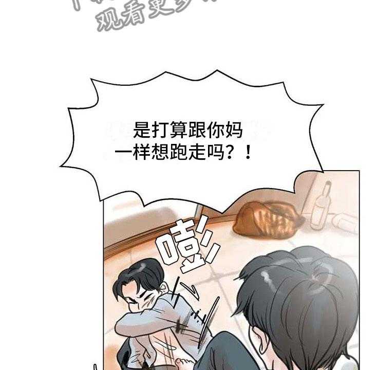 《艺术之界》漫画最新章节第13话 13_成为朋友免费下拉式在线观看章节第【49】张图片