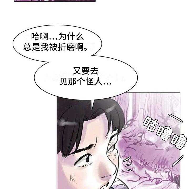 《艺术之界》漫画最新章节第13话 13_成为朋友免费下拉式在线观看章节第【39】张图片