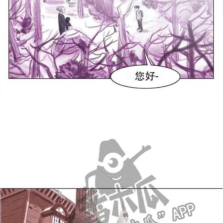 《艺术之界》漫画最新章节第13话 13_成为朋友免费下拉式在线观看章节第【19】张图片