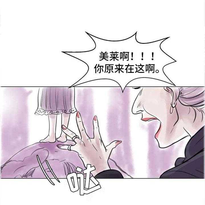 《艺术之界》漫画最新章节第13话 13_成为朋友免费下拉式在线观看章节第【23】张图片