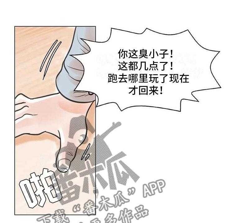 《艺术之界》漫画最新章节第13话 13_成为朋友免费下拉式在线观看章节第【50】张图片