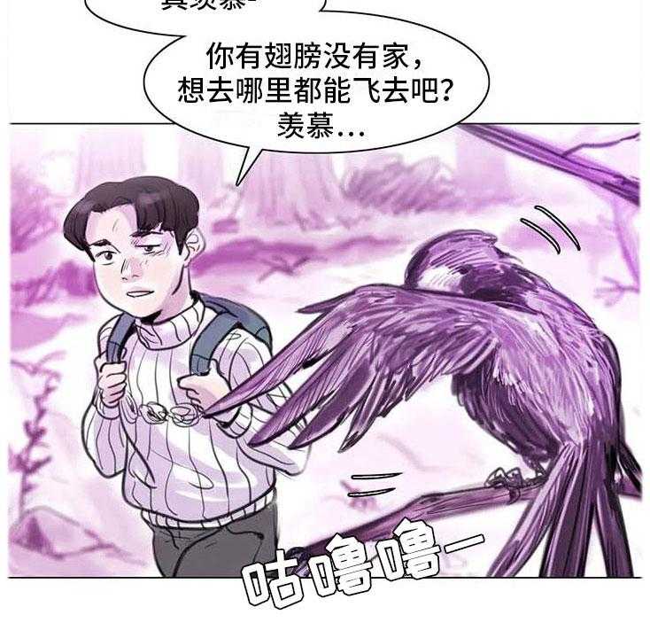 《艺术之界》漫画最新章节第13话 13_成为朋友免费下拉式在线观看章节第【37】张图片