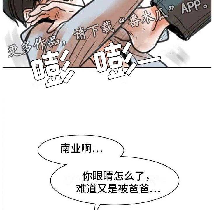 《艺术之界》漫画最新章节第13话 13_成为朋友免费下拉式在线观看章节第【46】张图片