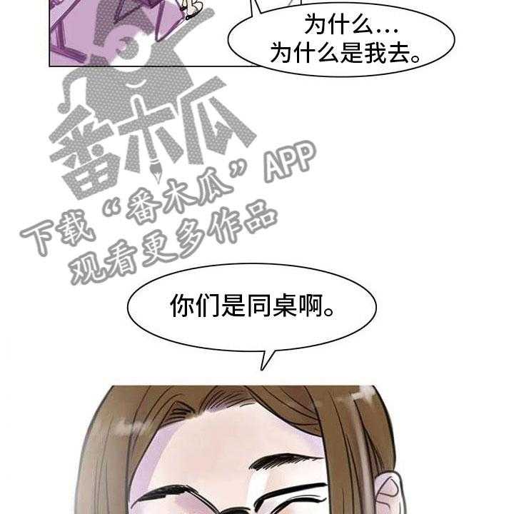 《艺术之界》漫画最新章节第13话 13_成为朋友免费下拉式在线观看章节第【42】张图片