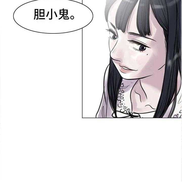 《艺术之界》漫画最新章节第13话 13_成为朋友免费下拉式在线观看章节第【24】张图片