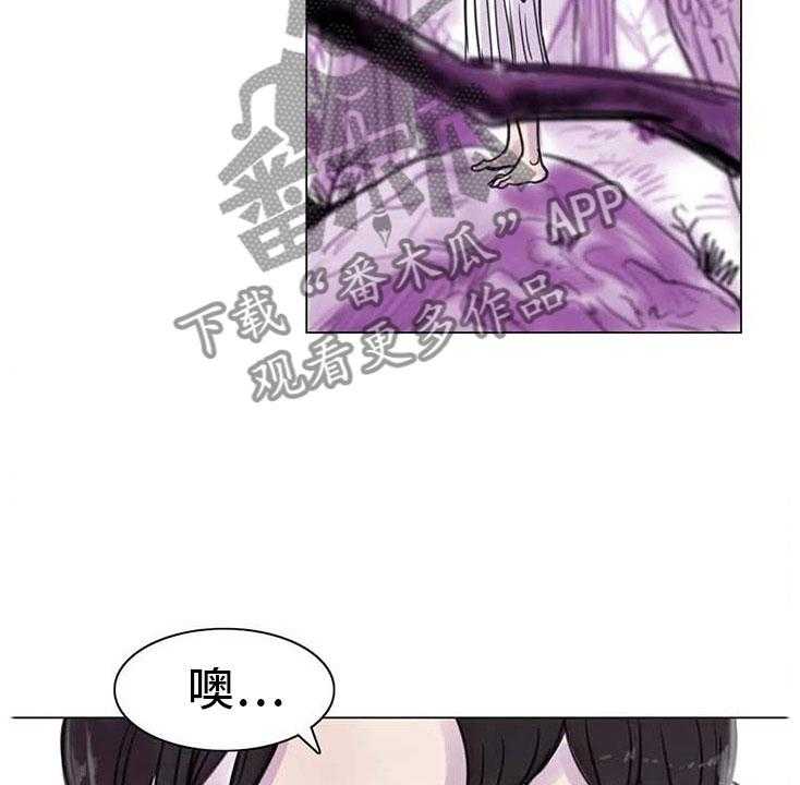 《艺术之界》漫画最新章节第13话 13_成为朋友免费下拉式在线观看章节第【34】张图片