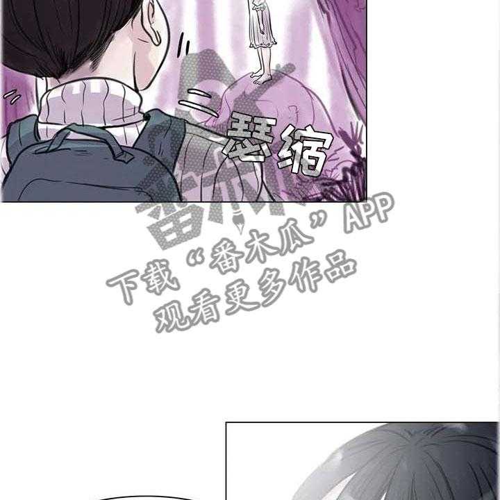 《艺术之界》漫画最新章节第13话 13_成为朋友免费下拉式在线观看章节第【25】张图片