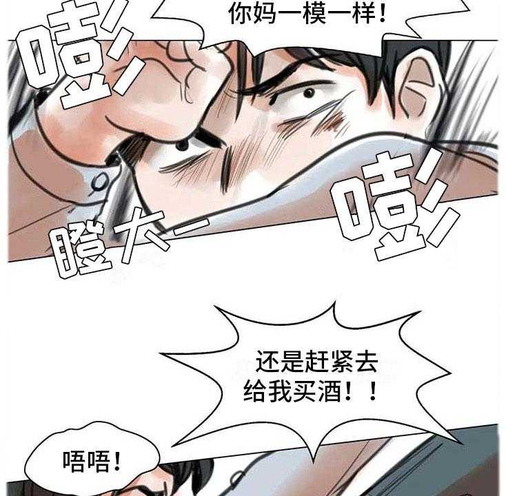 《艺术之界》漫画最新章节第13话 13_成为朋友免费下拉式在线观看章节第【47】张图片