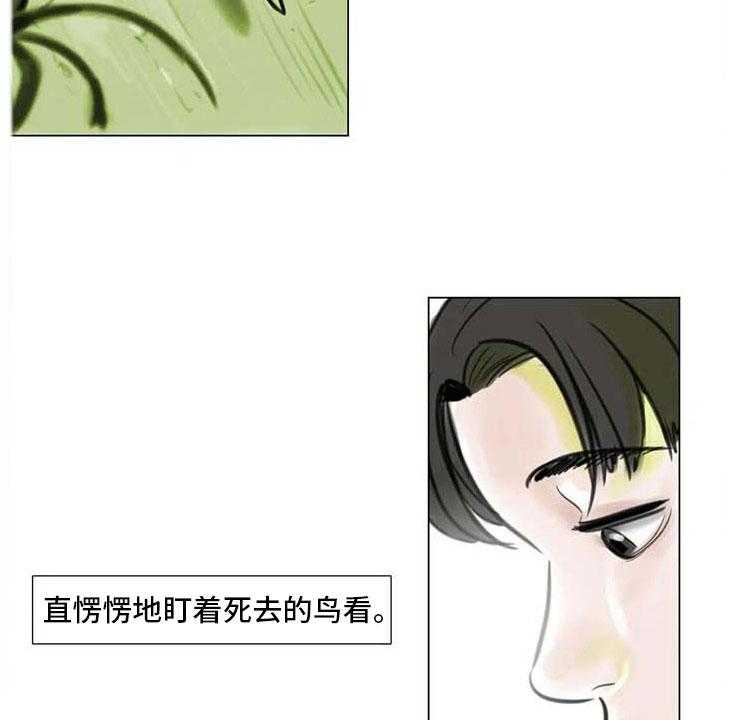 《艺术之界》漫画最新章节第12话 12_回到过去免费下拉式在线观看章节第【23】张图片