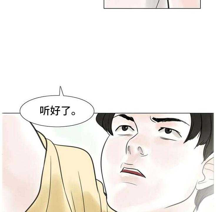 《艺术之界》漫画最新章节第12话 12_回到过去免费下拉式在线观看章节第【43】张图片