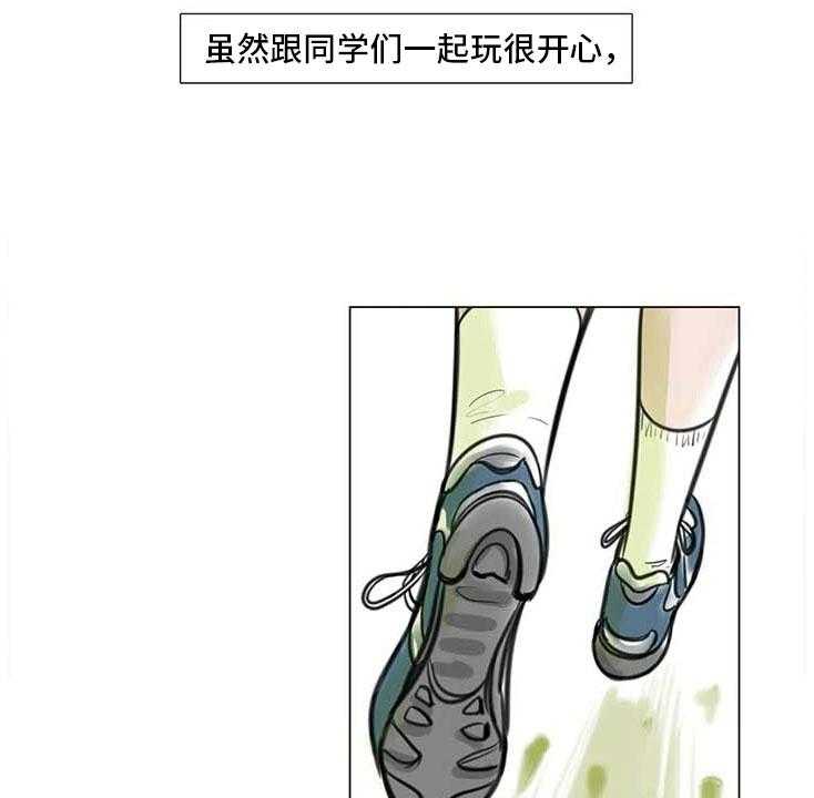 《艺术之界》漫画最新章节第12话 12_回到过去免费下拉式在线观看章节第【30】张图片