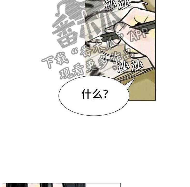 《艺术之界》漫画最新章节第12话 12_回到过去免费下拉式在线观看章节第【13】张图片