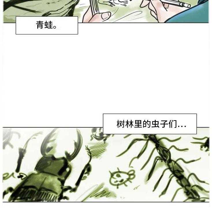 《艺术之界》漫画最新章节第12话 12_回到过去免费下拉式在线观看章节第【26】张图片