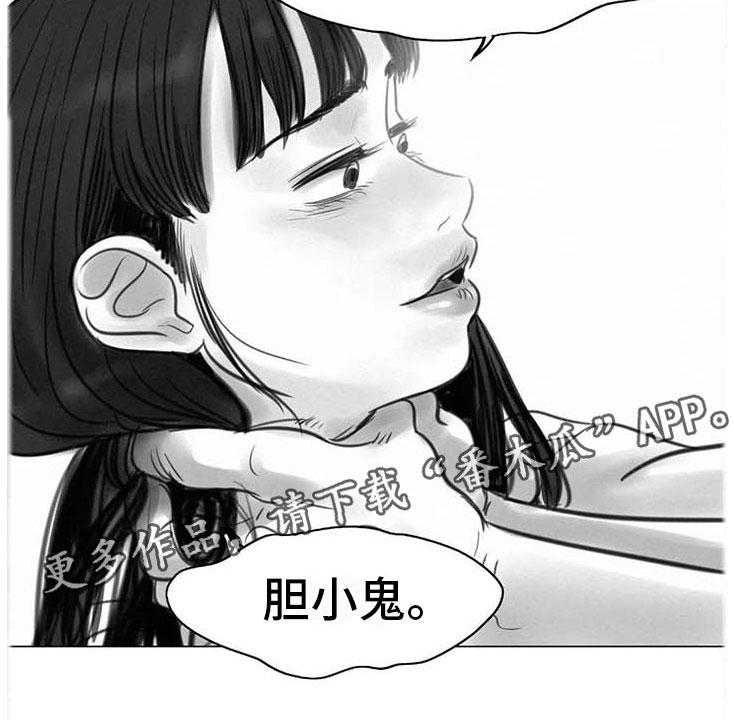 《艺术之界》漫画最新章节第12话 12_回到过去免费下拉式在线观看章节第【35】张图片