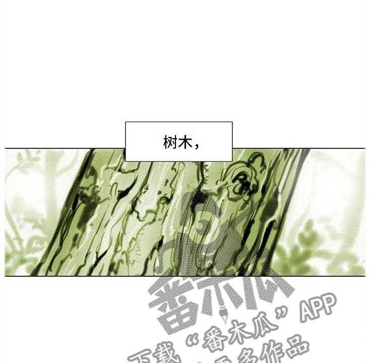 《艺术之界》漫画最新章节第12话 12_回到过去免费下拉式在线观看章节第【25】张图片