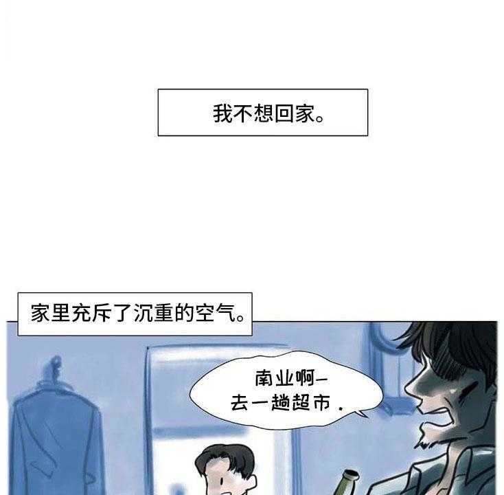 《艺术之界》漫画最新章节第12话 12_回到过去免费下拉式在线观看章节第【20】张图片