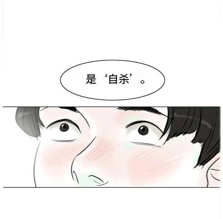 《艺术之界》漫画最新章节第12话 12_回到过去免费下拉式在线观看章节第【34】张图片