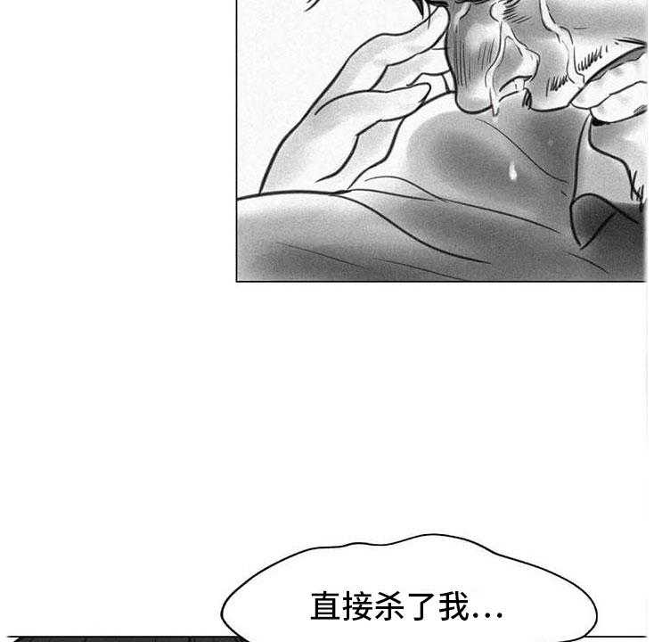 《艺术之界》漫画最新章节第12话 12_回到过去免费下拉式在线观看章节第【36】张图片