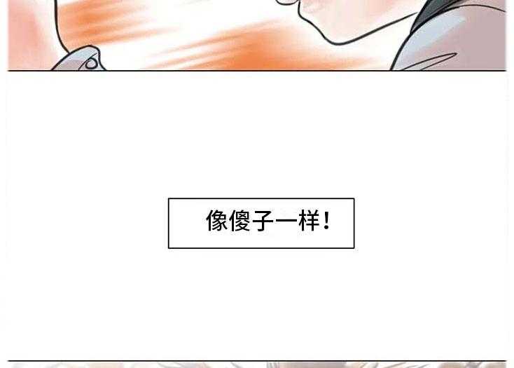 《艺术之界》漫画最新章节第12话 12_回到过去免费下拉式在线观看章节第【2】张图片