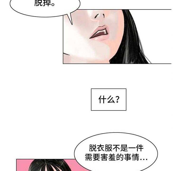 《艺术之界》漫画最新章节第12话 12_回到过去免费下拉式在线观看章节第【6】张图片