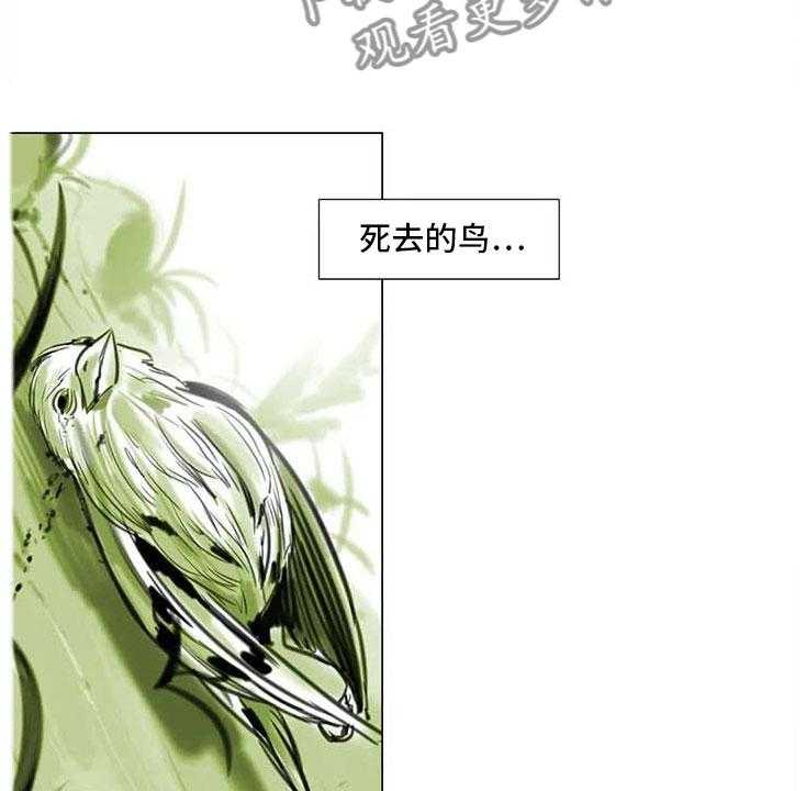 《艺术之界》漫画最新章节第12话 12_回到过去免费下拉式在线观看章节第【24】张图片