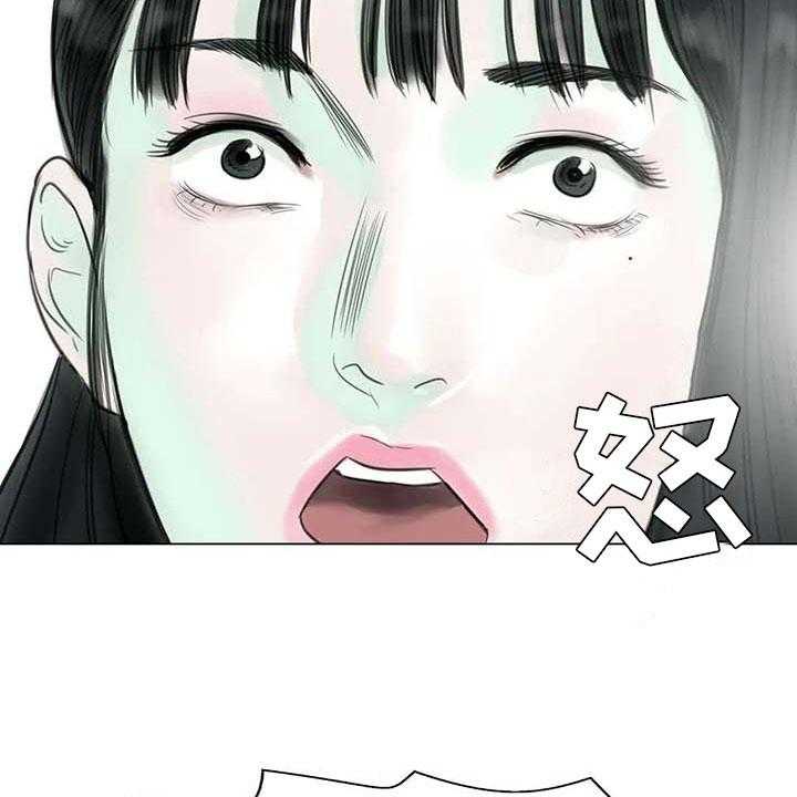 《艺术之界》漫画最新章节第11话 11_混乱发展免费下拉式在线观看章节第【25】张图片