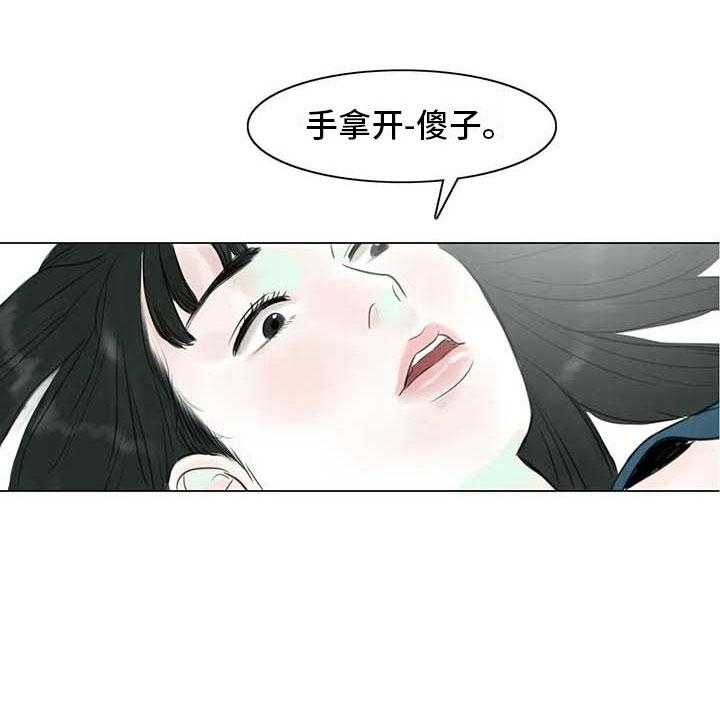 《艺术之界》漫画最新章节第11话 11_混乱发展免费下拉式在线观看章节第【11】张图片