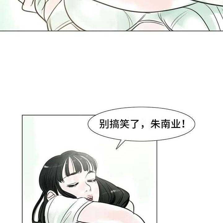 《艺术之界》漫画最新章节第11话 11_混乱发展免费下拉式在线观看章节第【2】张图片