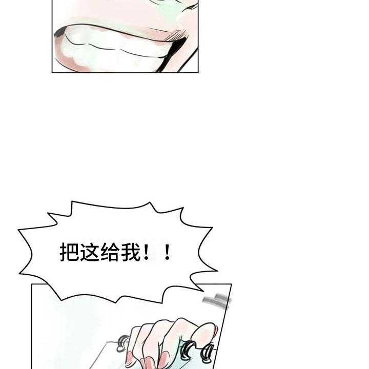 《艺术之界》漫画最新章节第11话 11_混乱发展免费下拉式在线观看章节第【32】张图片