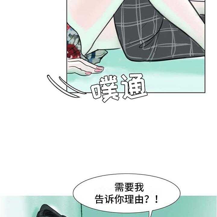 《艺术之界》漫画最新章节第11话 11_混乱发展免费下拉式在线观看章节第【20】张图片