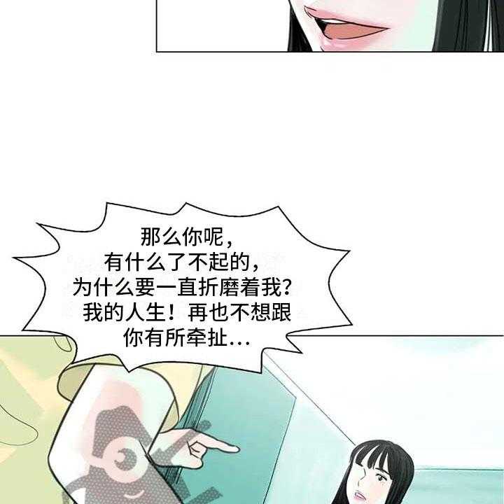 《艺术之界》漫画最新章节第11话 11_混乱发展免费下拉式在线观看章节第【27】张图片