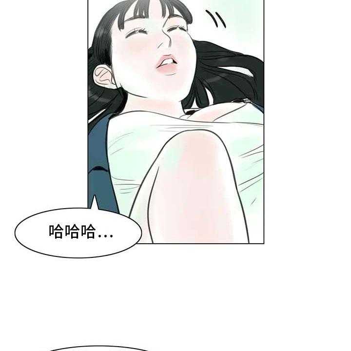 《艺术之界》漫画最新章节第11话 11_混乱发展免费下拉式在线观看章节第【13】张图片