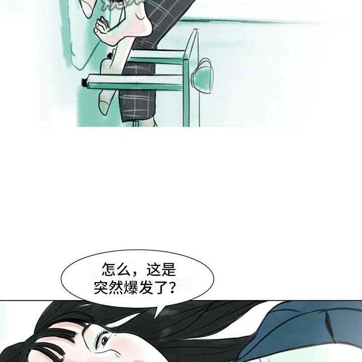 《艺术之界》漫画最新章节第11话 11_混乱发展免费下拉式在线观看章节第【18】张图片