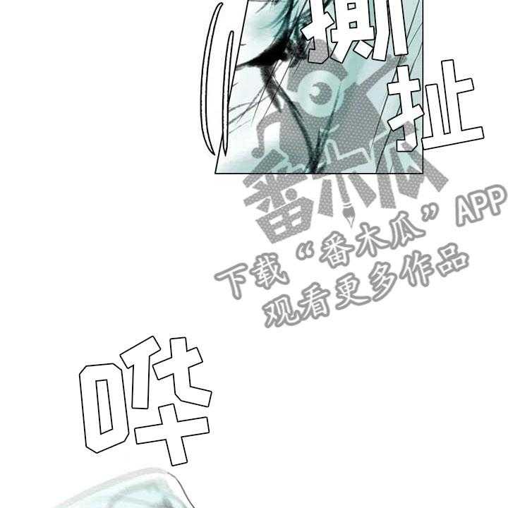 《艺术之界》漫画最新章节第11话 11_混乱发展免费下拉式在线观看章节第【30】张图片