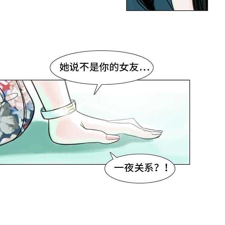 《艺术之界》漫画最新章节第10话 10_重新开始免费下拉式在线观看章节第【25】张图片