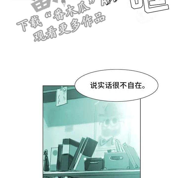 《艺术之界》漫画最新章节第10话 10_重新开始免费下拉式在线观看章节第【19】张图片