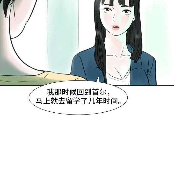 《艺术之界》漫画最新章节第10话 10_重新开始免费下拉式在线观看章节第【14】张图片