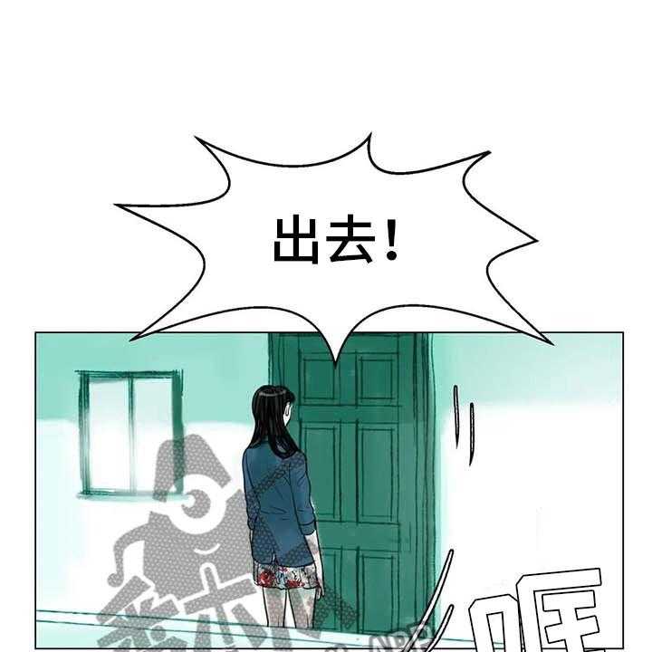 《艺术之界》漫画最新章节第10话 10_重新开始免费下拉式在线观看章节第【20】张图片