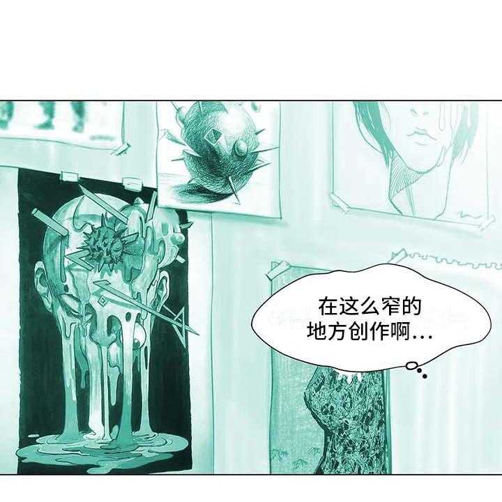 《艺术之界》漫画最新章节第10话 10_重新开始免费下拉式在线观看章节第【40】张图片