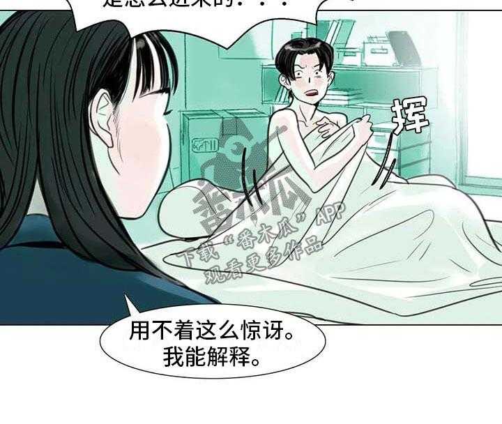 《艺术之界》漫画最新章节第10话 10_重新开始免费下拉式在线观看章节第【27】张图片