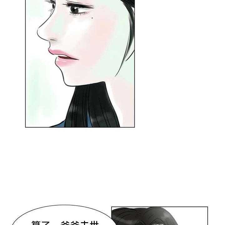 《艺术之界》漫画最新章节第10话 10_重新开始免费下拉式在线观看章节第【4】张图片