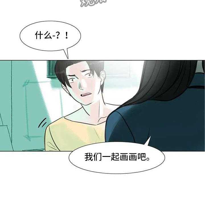 《艺术之界》漫画最新章节第10话 10_重新开始免费下拉式在线观看章节第【8】张图片