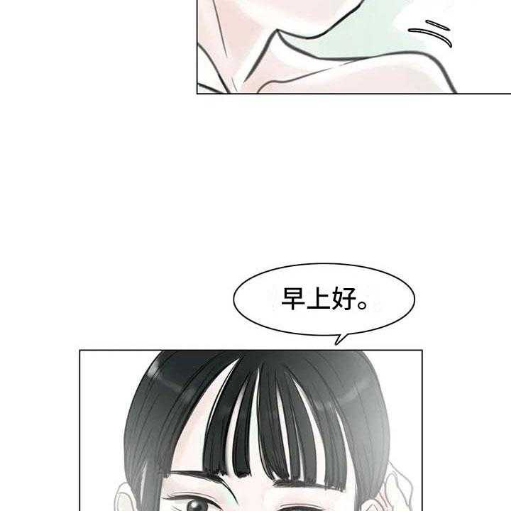 《艺术之界》漫画最新章节第10话 10_重新开始免费下拉式在线观看章节第【32】张图片