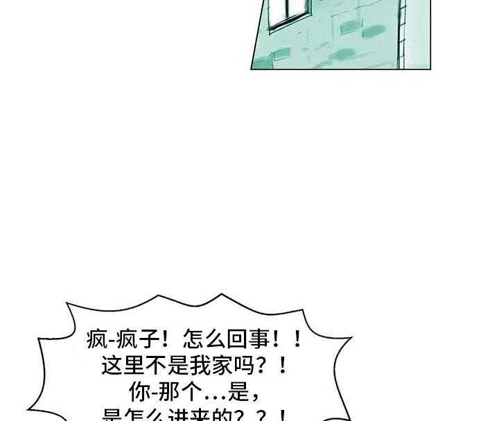 《艺术之界》漫画最新章节第10话 10_重新开始免费下拉式在线观看章节第【28】张图片