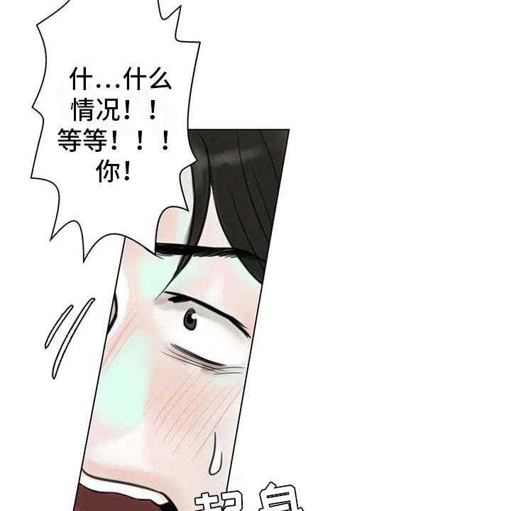 《艺术之界》漫画最新章节第10话 10_重新开始免费下拉式在线观看章节第【30】张图片