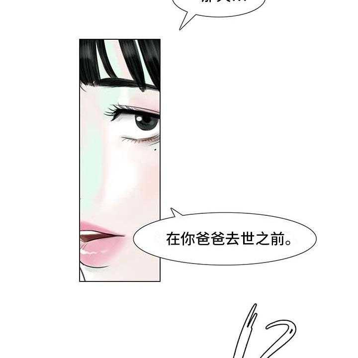 《艺术之界》漫画最新章节第10话 10_重新开始免费下拉式在线观看章节第【2】张图片