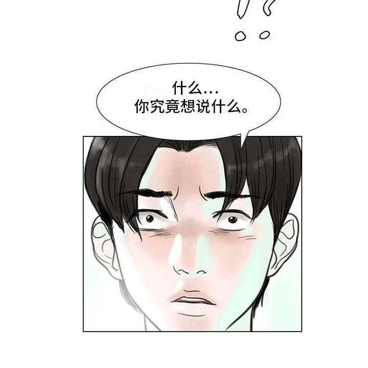 《艺术之界》漫画最新章节第10话 10_重新开始免费下拉式在线观看章节第【1】张图片