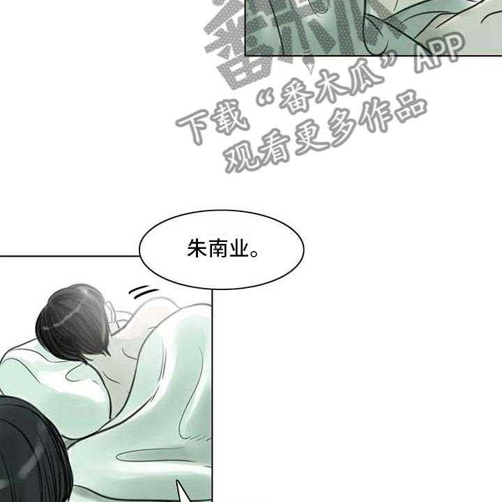 《艺术之界》漫画最新章节第10话 10_重新开始免费下拉式在线观看章节第【37】张图片