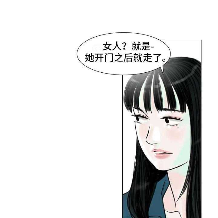 《艺术之界》漫画最新章节第10话 10_重新开始免费下拉式在线观看章节第【26】张图片