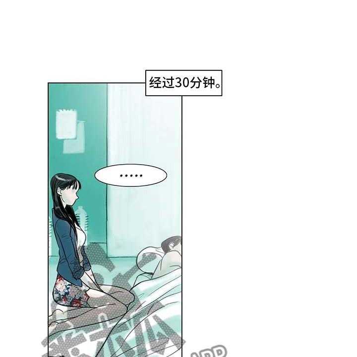 《艺术之界》漫画最新章节第10话 10_重新开始免费下拉式在线观看章节第【44】张图片